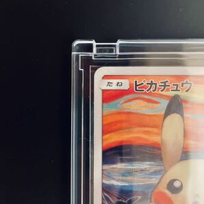 ピカチュウ ムンク展 288/SM-P プロモカード サン&ムーン さけび ポケカ ポケモンカード イーブイ コダック モクロー ミミッキュの画像2