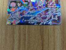 スーパードラゴンボールヒーローズ　UGM8-SEC5 モナカ　美品_画像3