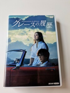 DVD 出演滝藤賢一 尾野真千子 広末涼子 NHKビデオ