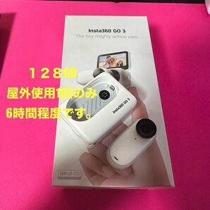 翌日発送可能insta360 go3 128GB