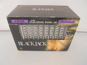 【ブラックジャック BLACK JACK】全12巻 全巻セット 文庫コミック 箱付き 全巻帯付 手塚治虫 秋田文庫