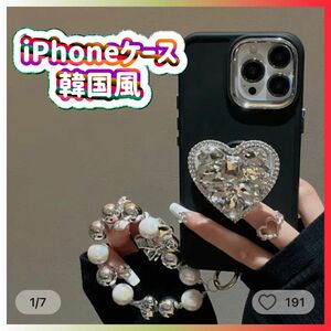 iPhoneケース　15サイズ　黒　韓国風　ブレスレット　ソフトカバー　蝶のチェーンケース 肩掛け