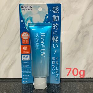 ビオレ UV アクアリッチ　日やけ止め 化粧下地 水感エッセンス 70gです