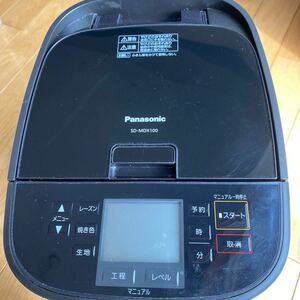 ホームベーカリー パナソニック 1斤タイプ SD-MDX100 中古品 Panasonic パン焼き機