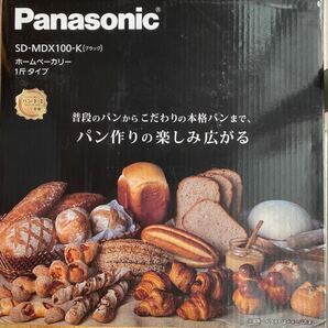 ホームベーカリー パナソニック 1斤タイプ SD-MDX100 中古品 Panasonic パン焼き機の画像7