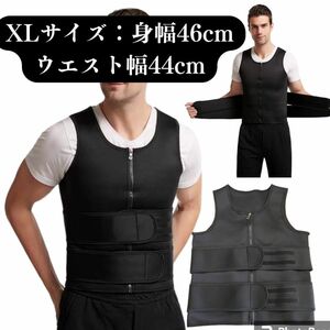 XL サウナスーツ ダイエットベルト コルセット トレーニング ランニング ダイエットスーツ