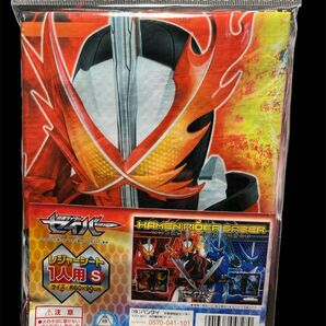 新品　レジャーシート　仮面ライダーセイバー　1人用Sサイズ/約60×90cm