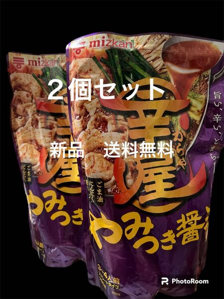 新品　ミツカン　辛屋　やみつき醤油　3〜4前750g×２個セット