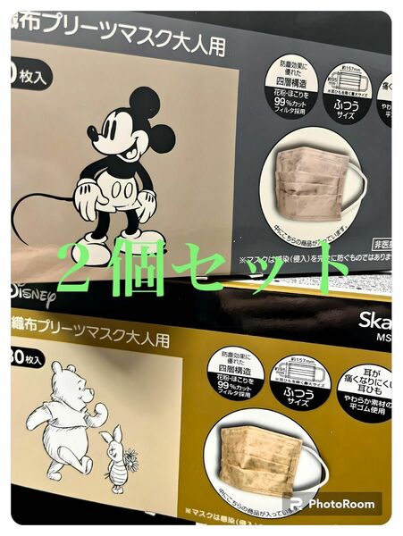 新品　ディズニー　不織布プリーツマスク　大人用　ミッキーマウス　プーさん　30枚×2