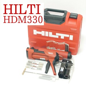 【美品・動作品】HILTI HDM330 ディスペンサー マニュアルディスペンサー 手動式接着剤ディスペンサー 動作確認済み ヒルティ