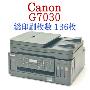 【動作品】Canon G7030 インクジェットプリンター 総印刷枚数たったの136枚 複合機 ギガタンク搭載 キヤノン キャノン