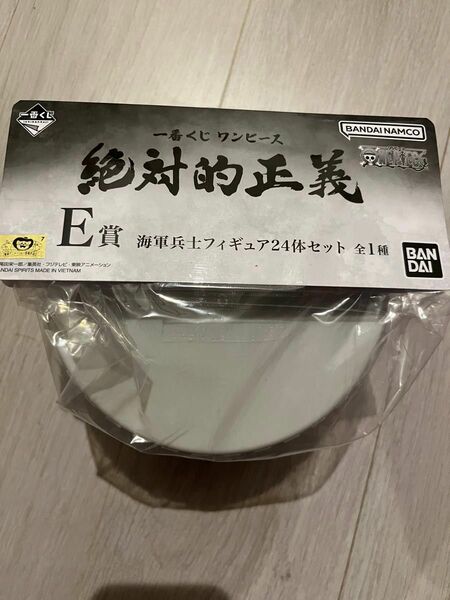 一番くじ ワンピース E賞 海軍兵士フィギュア 絶対的正義