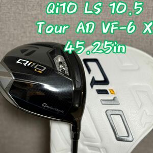 Qi10 LSドライバー　10.5 ツアーAD VF-6X 45.25in 美品