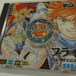 セガMD メガCD ブライ 八玉の勇士伝説 (RPG)の画像1