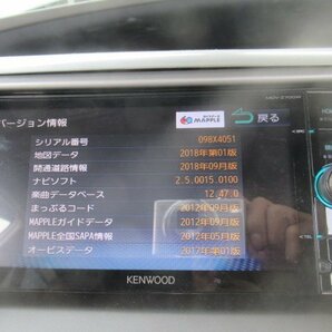 (A03444-C)エスティマ（ACR50）ケンウッド★MDV-Z700W★彩速ナビ★地デジ★Bluetooth★地図データ 2020年第2.1.1版★動作確認済みの画像9