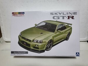 アオシマ　プリペイントモデル　1/24 ニッサン BNR34 スカイライン GT-R　Vspec II　Nur'02　ミレニアムジェイド　未組立品 