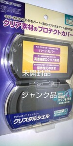 ジャンク品 未開封 PSP go用フルプロテクトカバー『クリスタルシェル(クリア)』