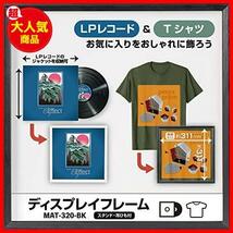 【！！最安値！！】 ★ブラック_スクエア,スクエア★ Tシャツ用 レコード 木製フレーム ブラック ディスプレイフレーム スタンド付き 額縁_画像1