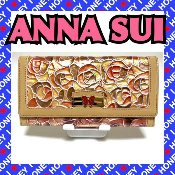 【一度使用のみ】ANNA SUI 財布 ドルチェ ピンク がま口 蝶