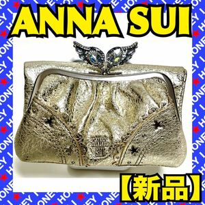 【新品未使用】ANNA SUI 財布 ニケ 翼 金 ゴールド がま口