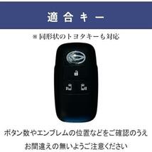 本革/4ボタン_ブルー(本革)/4ボタン トヨタ ライズ ダイハツ ロッキー 新型タフト キーケース 本革 新型ルーミー キーカバー タント 新型ト_画像3