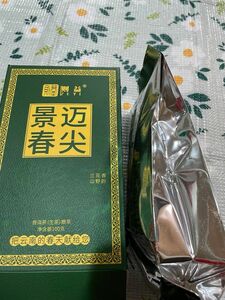 景邁春尖蘭の花香るプーアル生茶