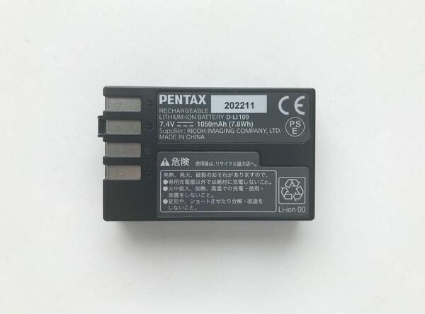 【美品】純正 PENTAX リチウムイオンバッテリー　D-LI109