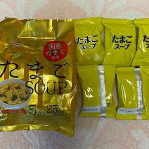 【新品】10個　たまごスープ　■ フリーズドライ