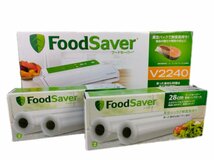 ５【未使用品】Food Saver フードセーバー V2240 本体 キャスタニー 専用袋 その他付属品 セット 真空パック 食品保存 鮮度 真空 強力密封_画像1