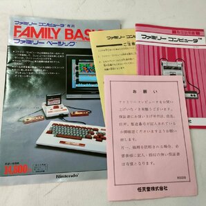 ５【未使用】 NINTENDO HVC-001 FAMILY COMPUTER FC ファミコン 日本製 ファミリーコンピューター レトロ 元箱付の画像7