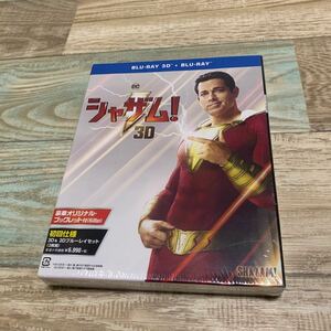 ★送料無料★新品未開封★Blu-ray★シャザム！3D★初回仕様2枚組3D＆2Dブルーレイセット★オリジナルブックレット付★