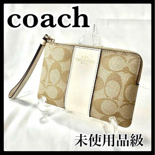 COACH シグネチャー ポーチ F58035 小銭入れ 財布