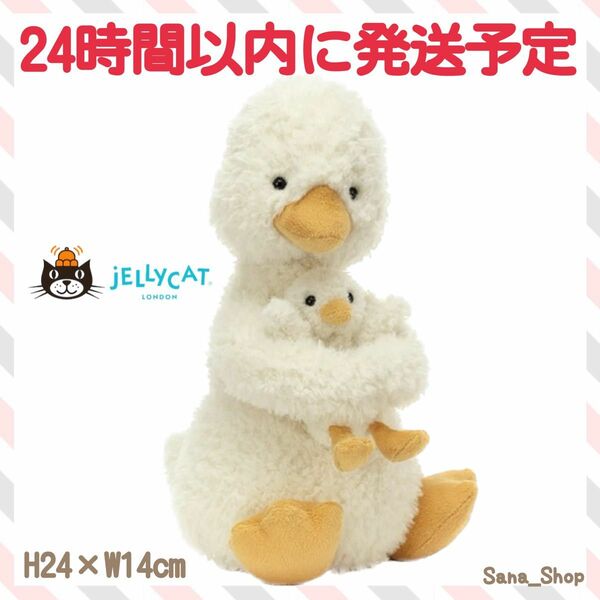 新品　ジェリーキャット　アヒル 親子　あひる　ヒヨコ　ダック　duck 鳥