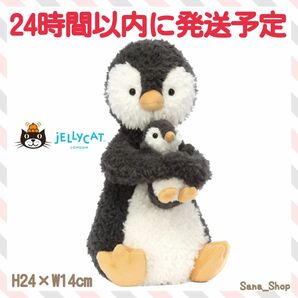 新品 ジェリーキャット ペンギン 親子 抱っこ penguin ぬいぐるみ