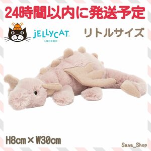 新品　ジェリーキャット　ぬいぐるみ　ドラゴン　ローズドラゴン　桜　ピンク　龍　竜