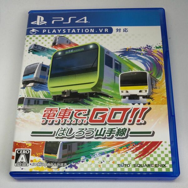 【PS4】 電車でGO!! はしろう山手線