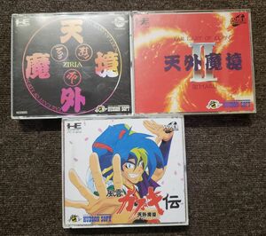 【管Z059】　 PCE CD-ROM 天外魔境 ZIRIA ＋ II 卍MARU ＋ 風雲カブキ伝 -- ハドソン PCエンジン