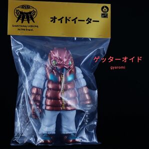 【未開封】 GYAROMI ゲッターオイド 墓場の画廊限定品 ギャロミ