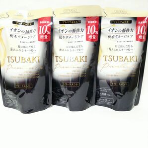 TSUBAKI　プレミアムEXインテンシブリペア　トリートメント　363ml×3袋送料込　 ダメージヘア 増量中 コンディショナー