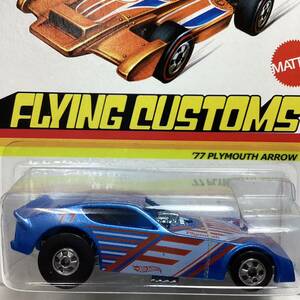 【Target限定】☆ホットウィール☆ '77 プリマス　アロー　フライング　カスタムズ　FLYING CUSTOMS Hot Wheels