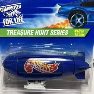 TREASURE HUNT!トレジャーハント！☆ホットウィール☆　ブリンプ　飛行船　Hot Wheels 