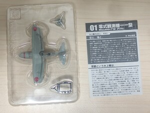 1/144 エフトイズ 零式観測機一一型 前期型 零観 第19航空隊 水上機コレクション 箱なし