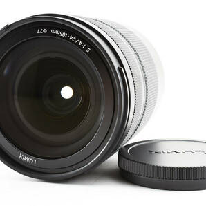 ★極上品★パナソニック Panasonic LUMIX S 24-105mm F4 MACRO O.I.S. ★ L7880#1357の画像1