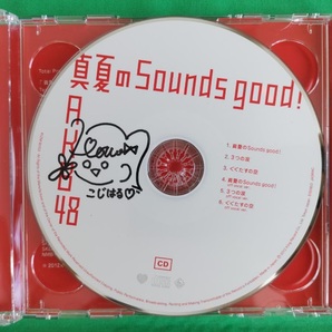 【直筆サイン】小嶋陽菜【真夏のSounds good! 初回限定版】(CD+DVD)Type-Ａ＆B＋劇場盤CD