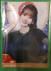 送料50円 菅原咲月 生写真【乃木坂46 超・乃木坂スター誕生! 第1巻 】封入特典