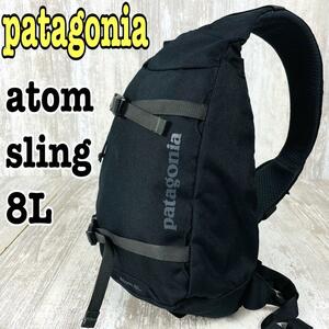 patagonia パタゴニア アトム スリング 8L ワンショルダー【美品】