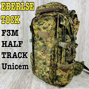 【極希少品】EBERLESTOCK F3M HALFTRACK バッグパック