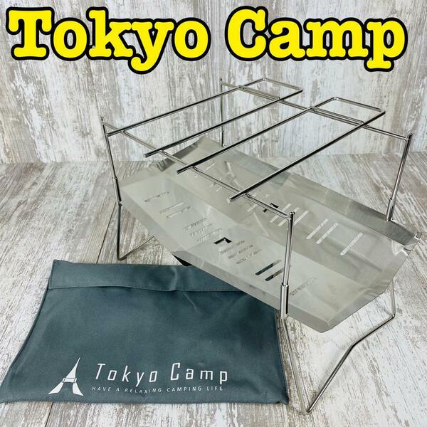 【新品】TokyoCamp　トウキョウキャンプ　焚き火台
