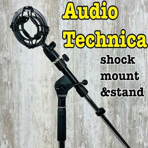 Audio Technica Audio Technica shock mount & stand 
