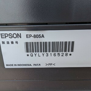エプソン プリンターEP805A黒EP805AW白 2個セットの画像3
